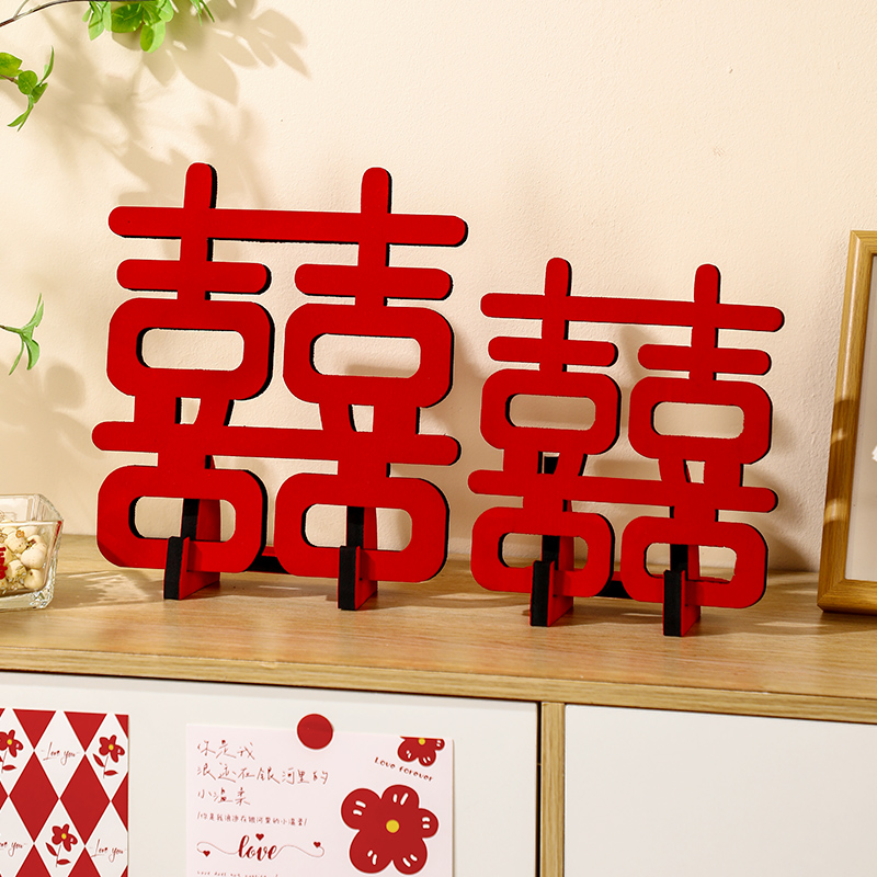 婚房布置结婚喜字摆件立体喜字