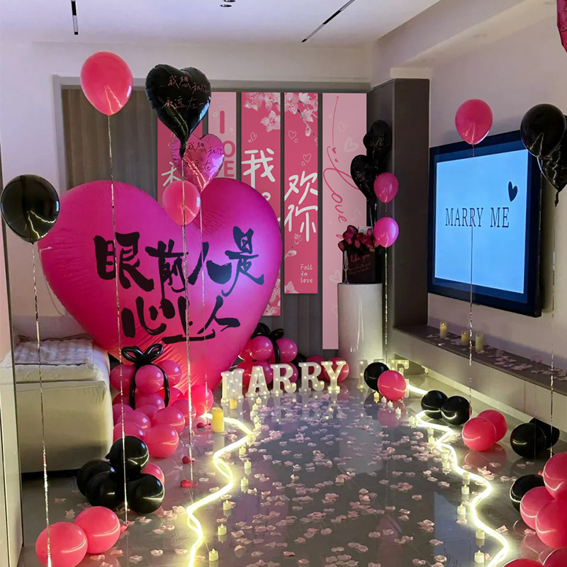 表白求婚布置套装爱心气球