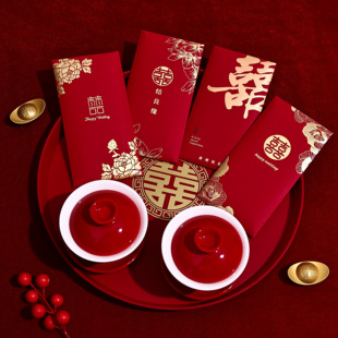 喜字万元改口费大号红包结婚新款高级感千元回礼闺蜜随份子钱专用