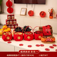 Классический стиль [Новая домашняя корзина Fuman, 4 шт.] Бесплатные 30 маленьких Fuzi