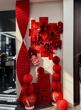 2026新年家中装饰氛围拍照道具kt板店铺打卡墙面春节橱窗马年布置