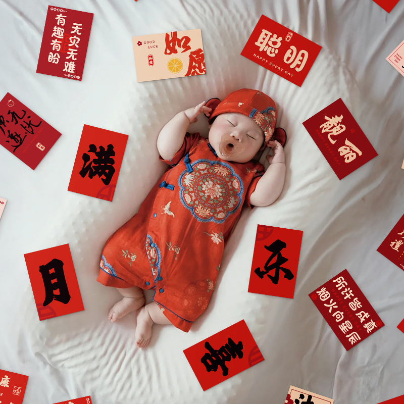 满月百天拍照道具布置装饰