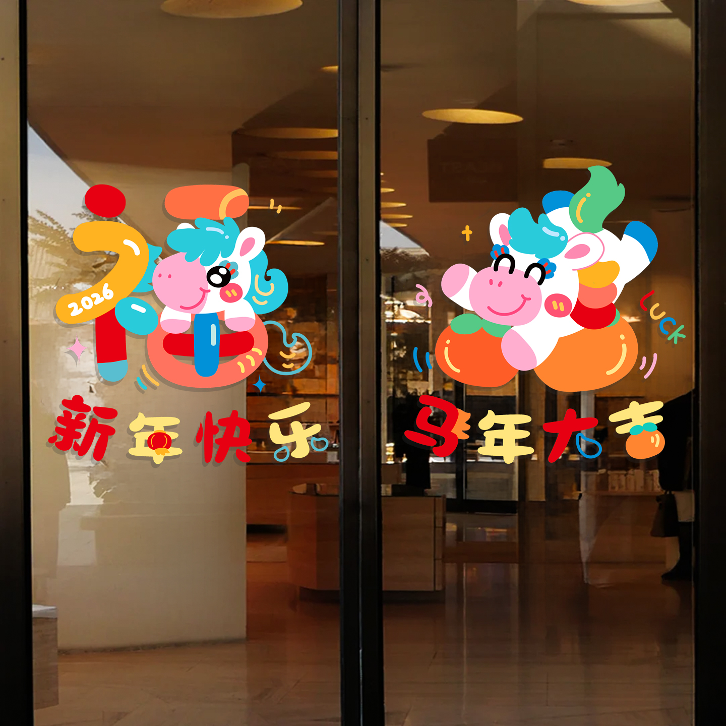 新年静电贴可重复使用不留痕