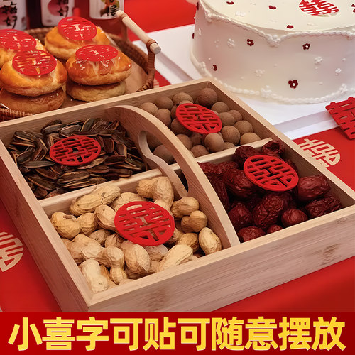 手抛喜小喜字布置装饰拍照道具