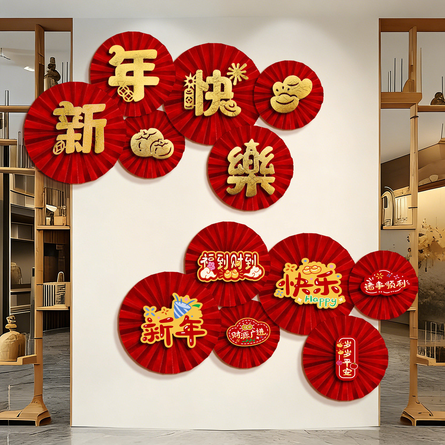 2026新款新年快乐氛围装饰品布置马年春节家里客厅电视沙发背景墙,节庆用品/礼品,挂饰/生肖挂饰,淘宝优惠券,粉丝福利购,淘宝优惠卷