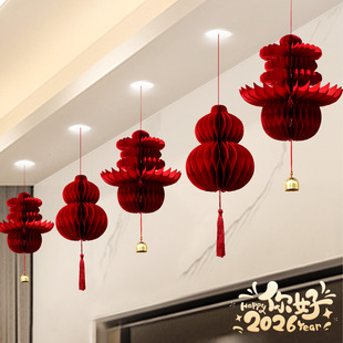 2026马年新款春字葫芦挂件喜庆氛围感蜂窝球装饰春节新年家庭装饰