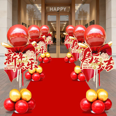 2026马年开门红春节气球立柱