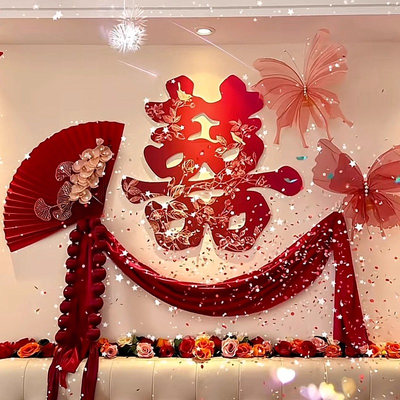 喜字KT板装饰婚房氛围感布置