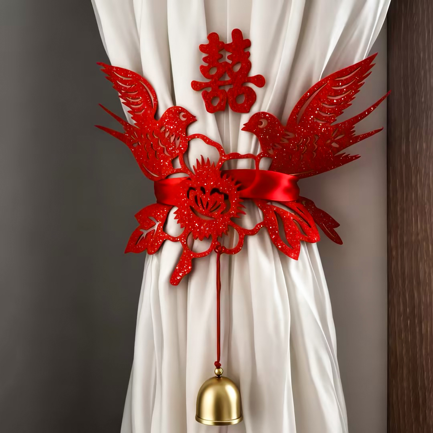 结婚窗帘绑带装饰拉花喜字套装