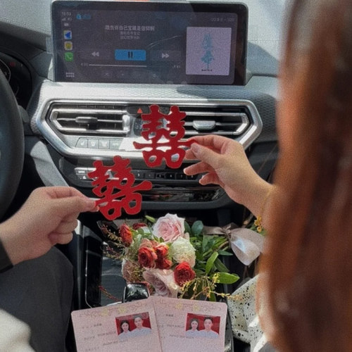 领证拍照道具摆拍喜字小物件工具