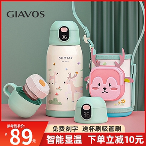 智能儿童保温杯带吸管小学生便携上学专用316食品级男女宝宝水杯