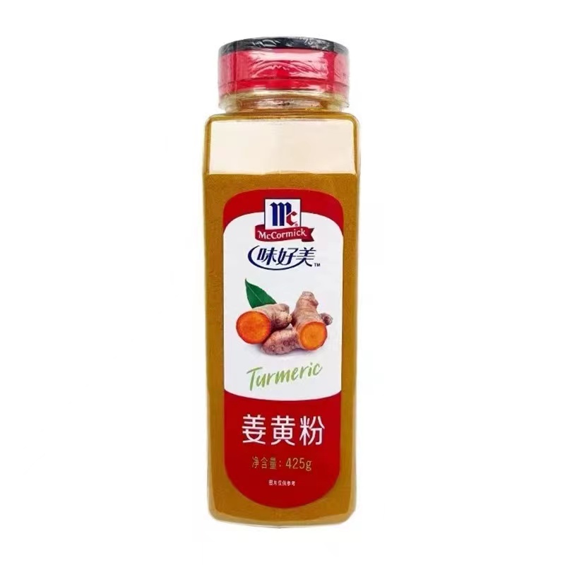 正品味好美姜黄粉瓶装中国大陆