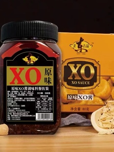 正东吉品原味xo酱500g 炒饭酱 车仔面拌面酱 麻辣xo酱 火锅调味酱