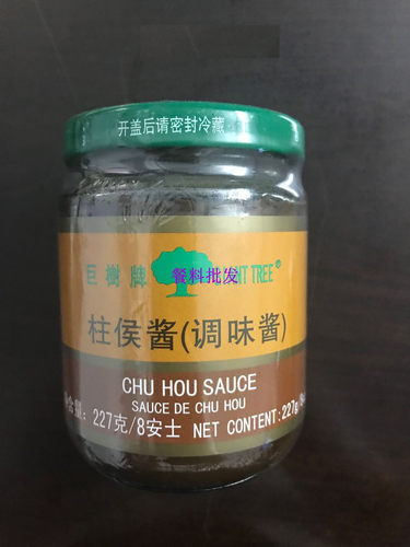 巨树牌焖锅酱柱候酱焖牛腩排骨