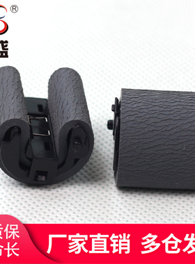 莱盛 适用惠普HP M607 M608 M609 M631 M632 M633纸盒搓纸轮进纸器打印机配件