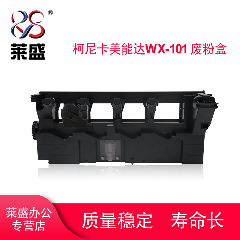 适用柯尼卡美能达C220废粉盒