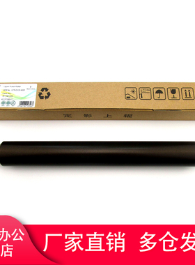 莱盛适用 理光Aficio 220 270 1027定影上辊1022 2027 2022 1032 3025 3030 2032 3222 3227 2550 3350加热辊