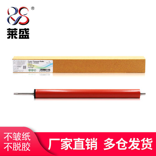 莱盛厂家直销 无脱胶无气泡 使用寿命长