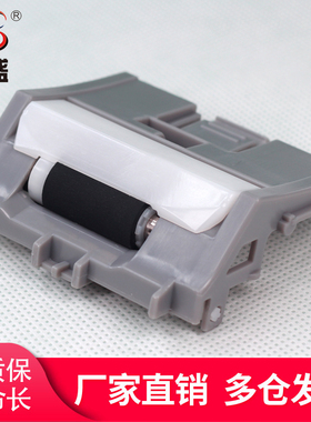 莱盛 适用 惠普 HP M501 M506分页器 M527纸盒 hpM402分页器