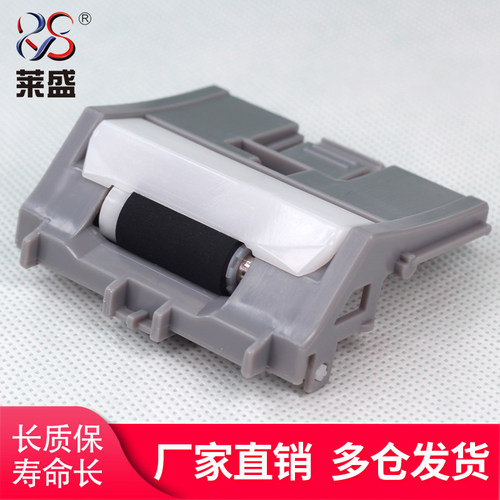 适用惠普HPM501分页器莱盛