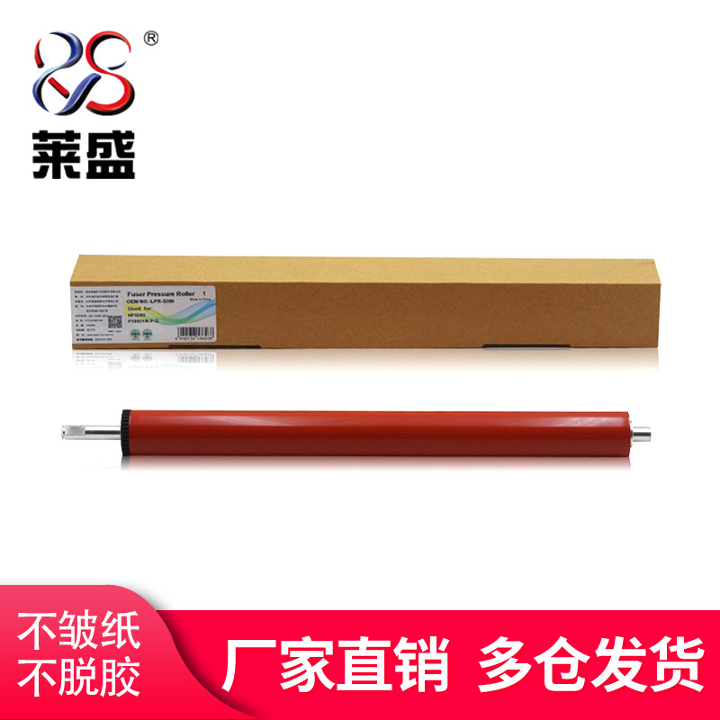 保定莱盛厂家直销 无脱胶无气泡 使用寿命长