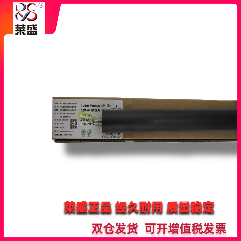 可开增票 免费技术支持