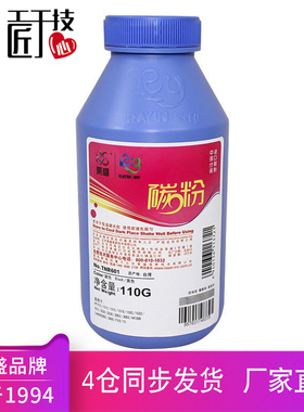 莱盛12A打印机碳粉加黑墨粉适用Q2612A hp1020 m1005 1018 1015 1022 3015 3020 3030 3052佳能2900 3000 FX9