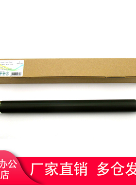 莱盛 适用 理光MP305SP加热辊  理光305SPF 定影上辊 定影辊