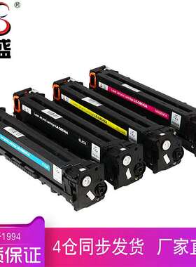 莱盛CB541A粉盒 适用HPCP1515 1215 1312 1518 1510佳能5050 8050 M125A CB540A 542A 543A硒鼓 4色可选彩鼓