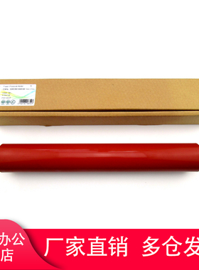 莱盛 适用 柯尼卡美能达 Di650 Di550 700 750 751 551 K 7155 7165 7255 定影下辊 压力辊