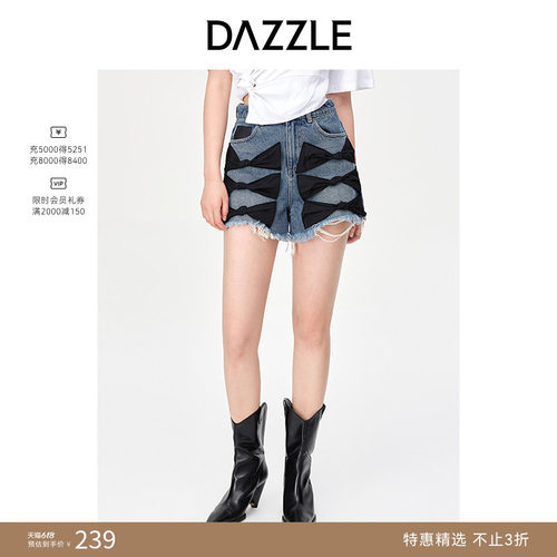 个性装饰	全棉牛仔	毛边设计