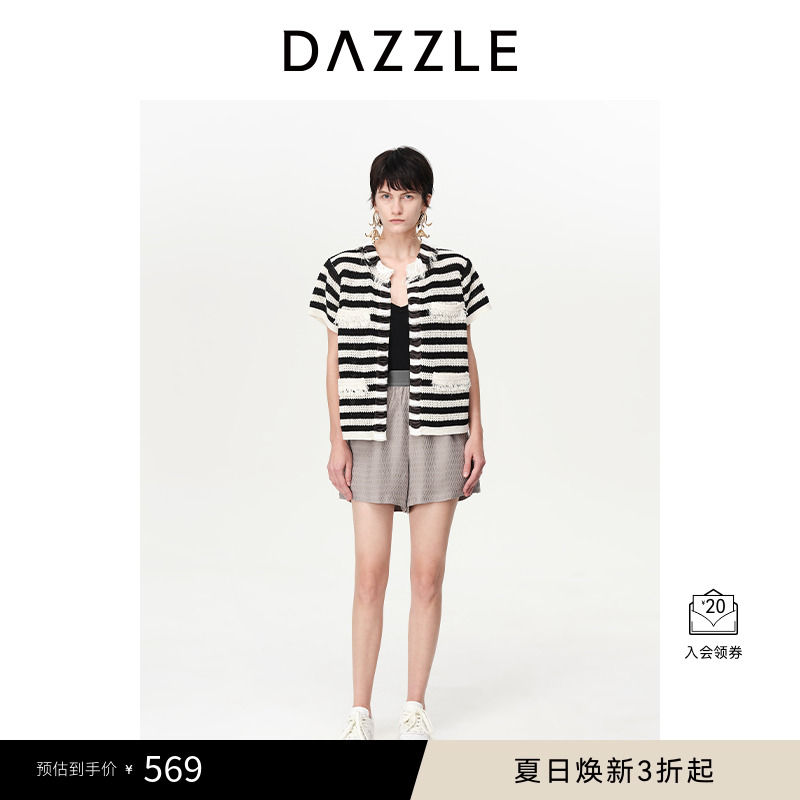 DAZZLE地素奥莱针织开衫春夏装法式条纹短袖上衣女