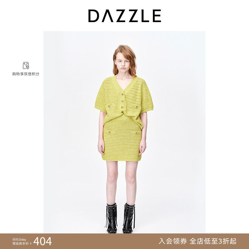 【奥莱专供】DAZZLE地素奥莱春夏装小香风肌理感针织半身裙短裙女
