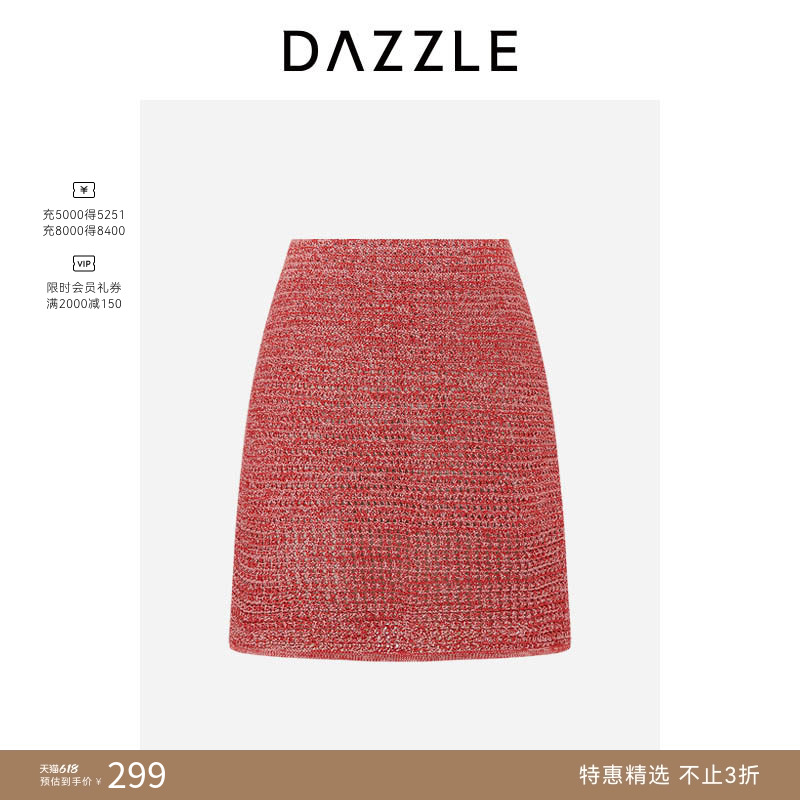 DAZZLE 地素奥莱毛衫半裙夏季大红色针织半裙