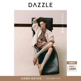 DAZZLE 地素奥莱毛呢外套25年秋季绵羊毛混纺白色大衣女