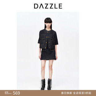 【奥莱专供】DAZZLE地素奥莱春夏装复古原牛色小香风短袖牛仔外套