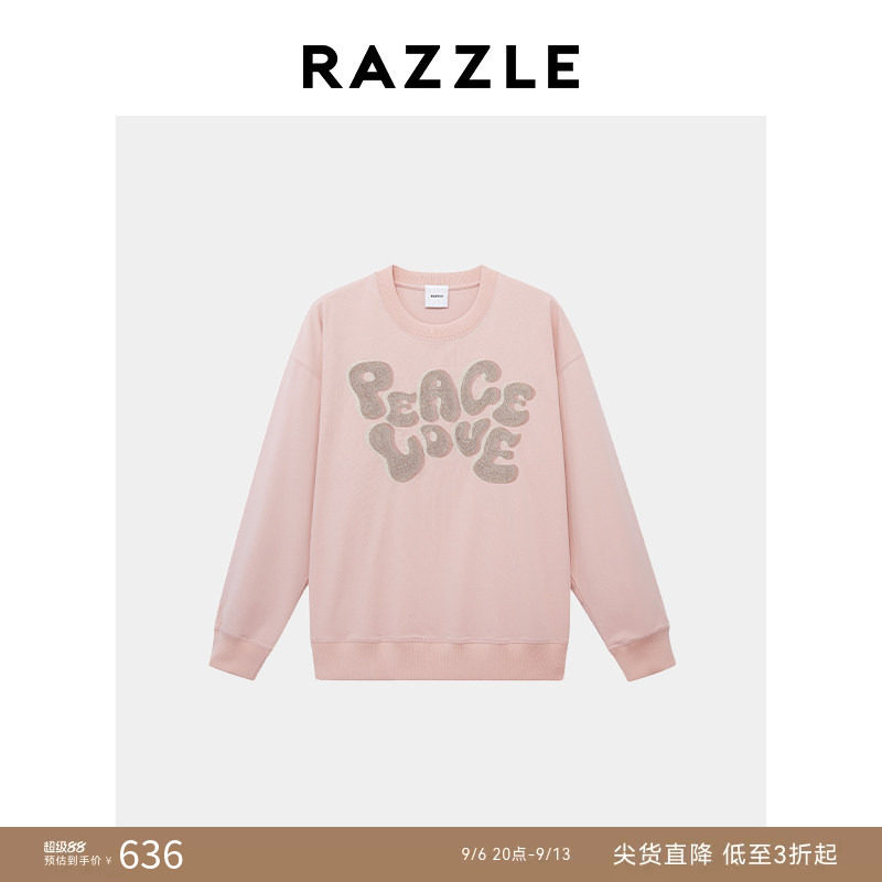 RAZZLE地素男装套头卫衣秋季粉红色字母刺绣卫衣