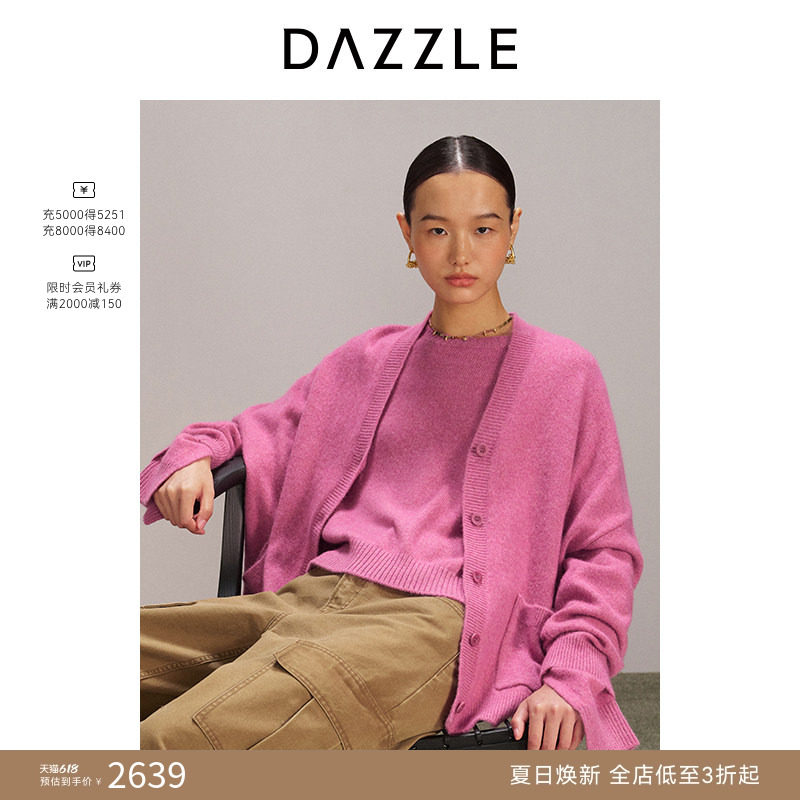 DAZZLE 地素奥莱毛衣2025年冬季粉红色针织V领开衫外套女装