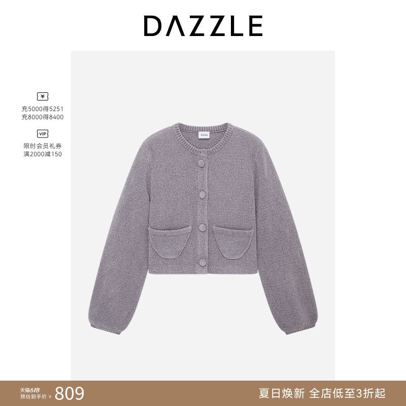 DAZZLE 地素奥莱毛衣浅灰色银葱雪尼尔长袖毛衫外套