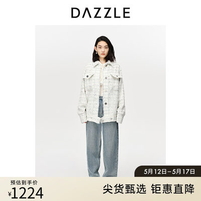 DAZZLE地素奥莱 春季复古优雅香风亮丝粗花呢外套女