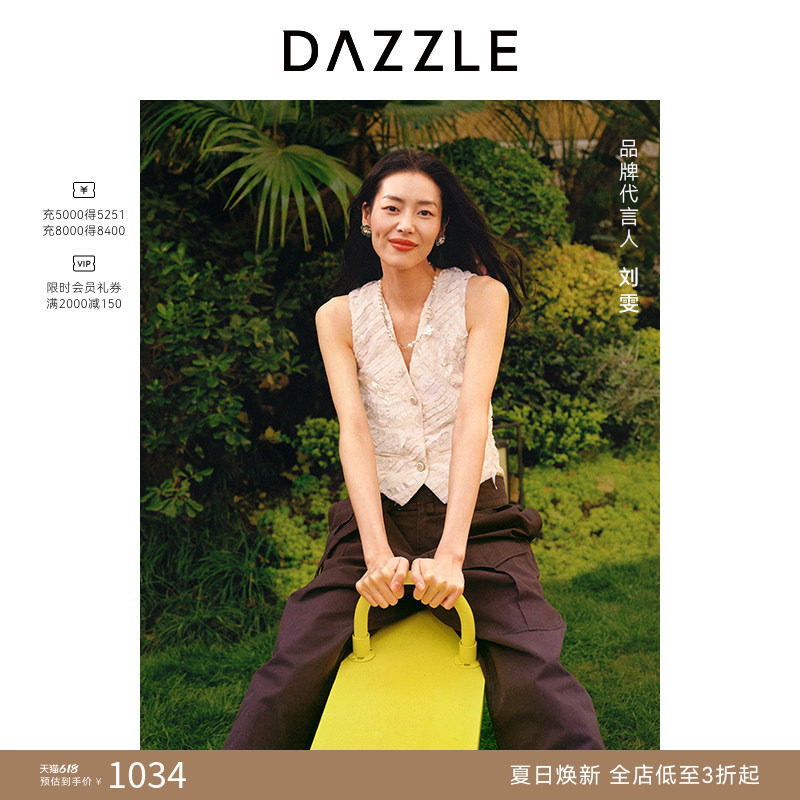 刘雯同款DAZZLE地素奥莱 马甲春夏女装条纹外套