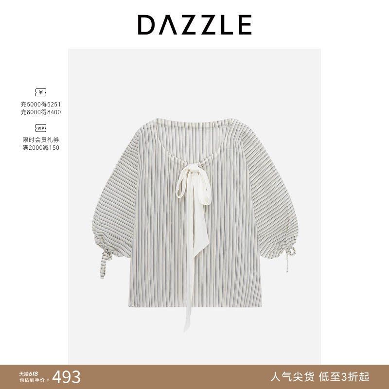 【人气尖货】DAZZLE 地素奥莱小上衣白色条纹小上衣