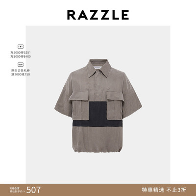 RAZZLE 地素奥莱男装深卡其色夏季短袖小上衣