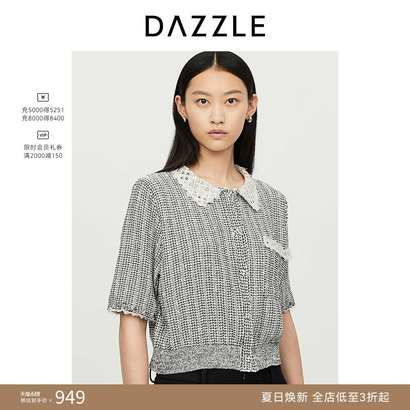 【奥莱专供】DAZZLE地素奥莱 毛针织衫小香风绣花边针织开衫外套