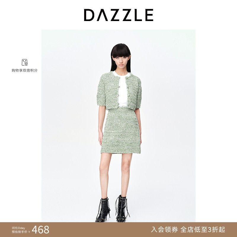 【奥莱专供】肌理美学DAZZLE地素奥莱春装短款小香风针织衫外套