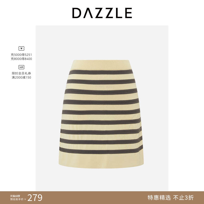 DAZZLE 地素奥莱毛衫半裙夏季浅黄色条纹毛衫半裙