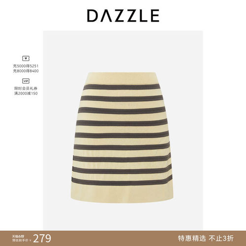 DAZZLE 地素奥莱毛衫半裙夏季浅黄色条纹毛衫半裙