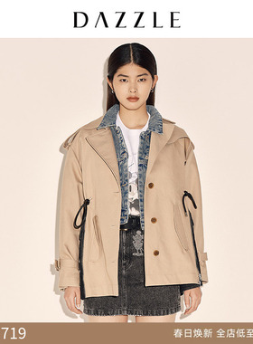 DAZZLE地素奥莱 宽松工装风抽绳拼接风衣外套女2E1F6091N