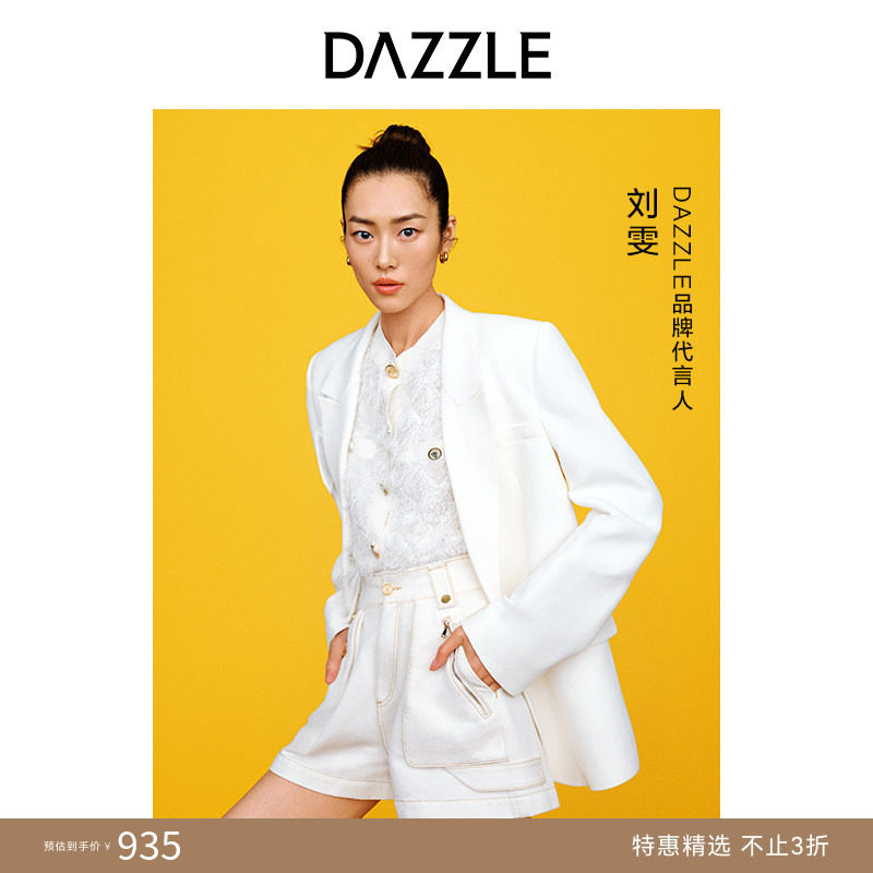 刘雯同款DAZZLE地素奥莱极简高级感白色廓形西装外套上衣女