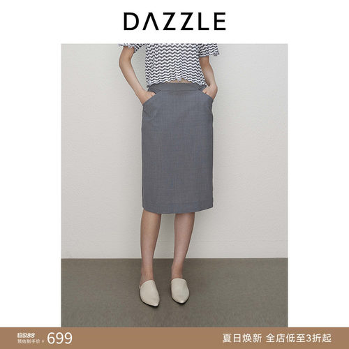 DAZZLE地素奥莱 半身裙秋季女装简约优雅双腰中长裙